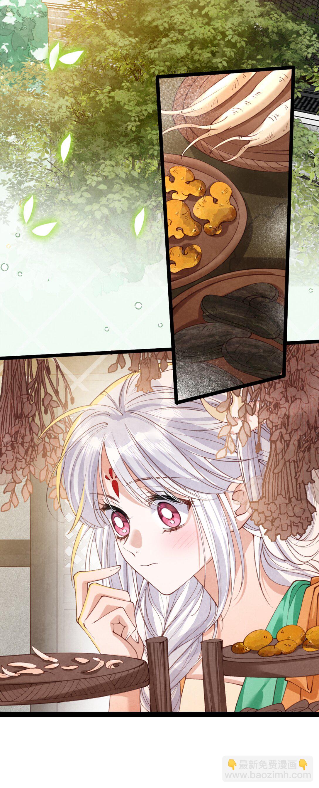 023 假戏真做-第23话