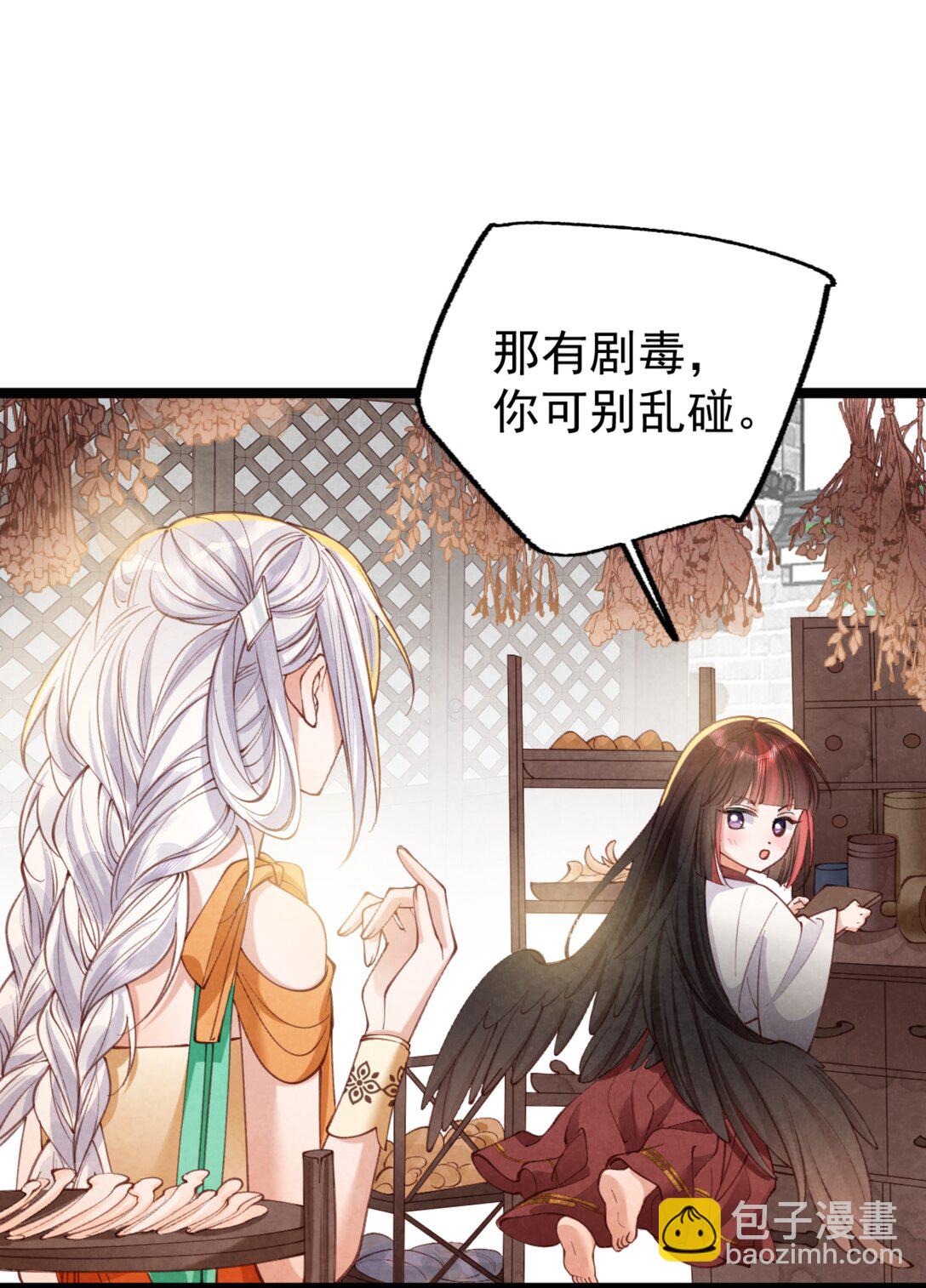 023 假戏真做-第23话