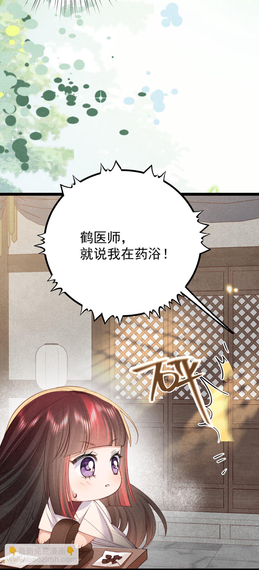 023 假戏真做-第23话