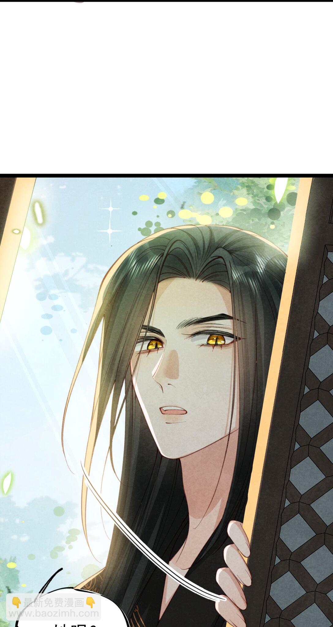 023 假戏真做-第23话