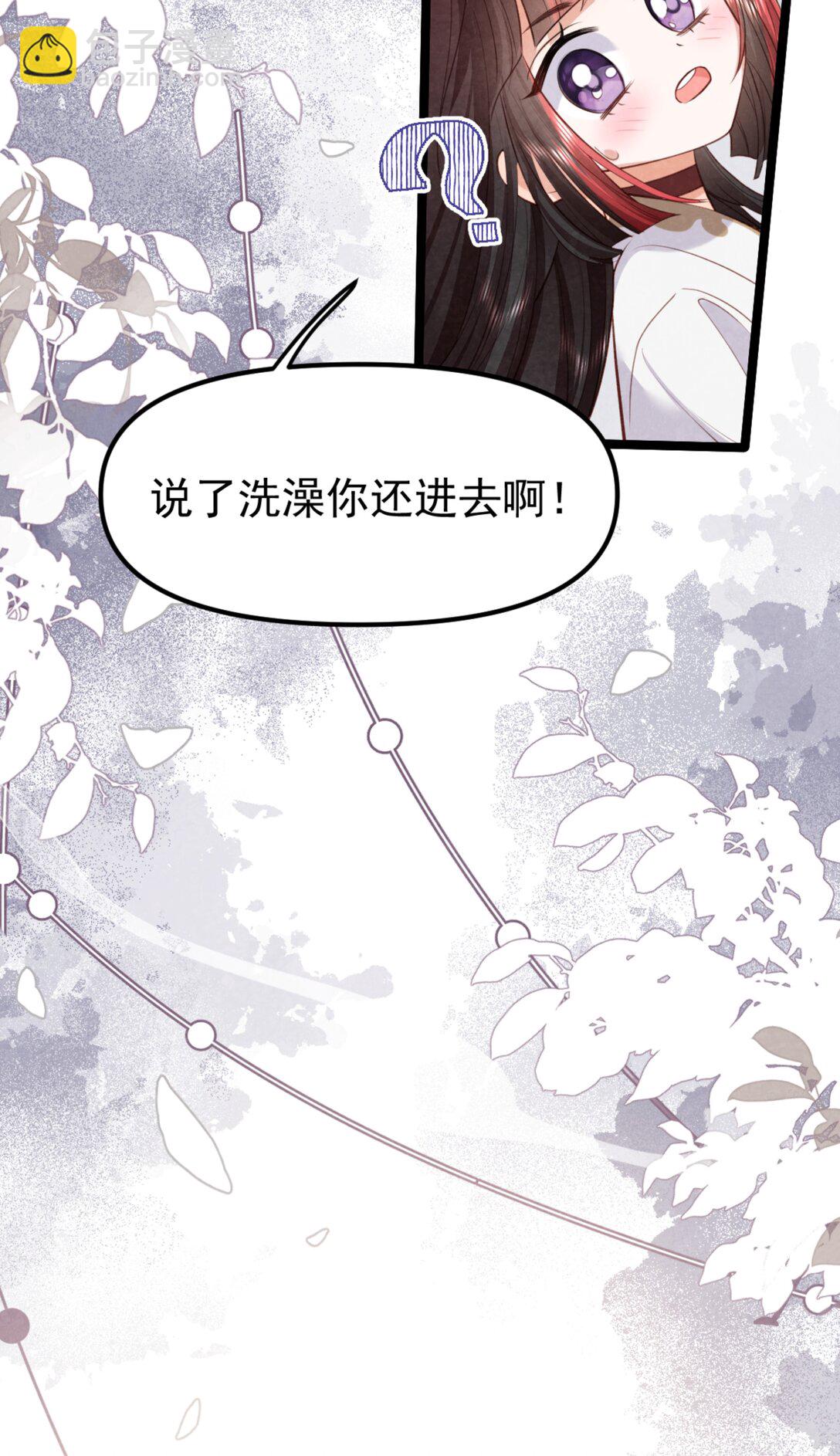 023 假戏真做-第23话