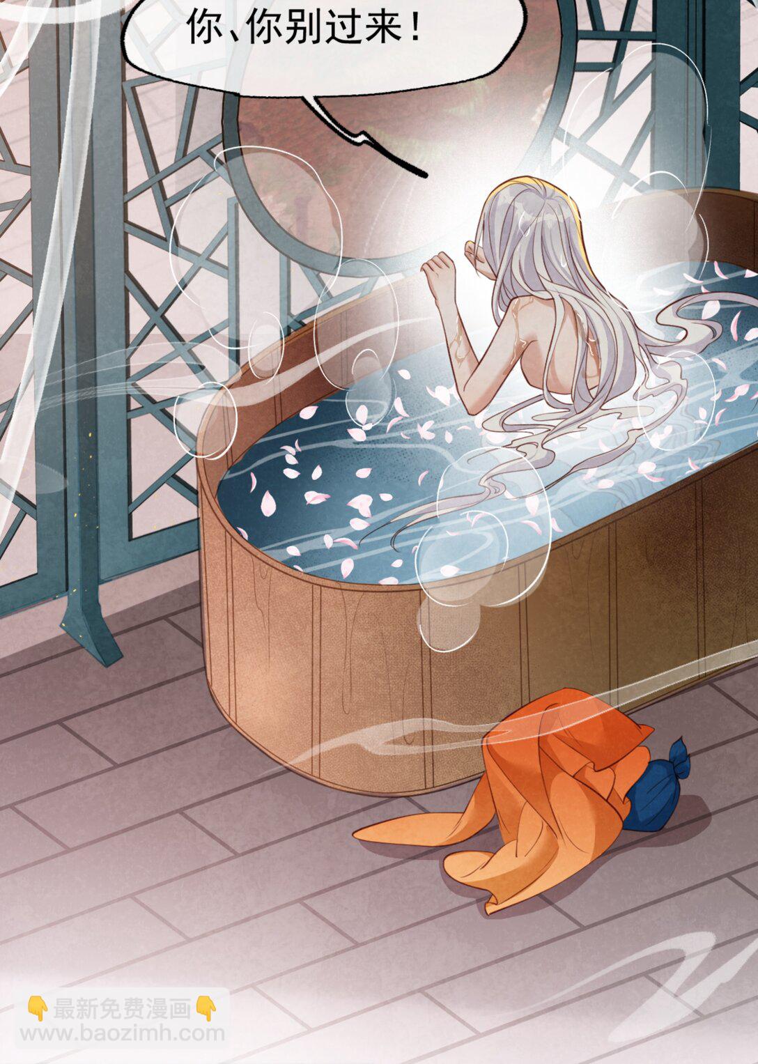 023 假戏真做-第23话