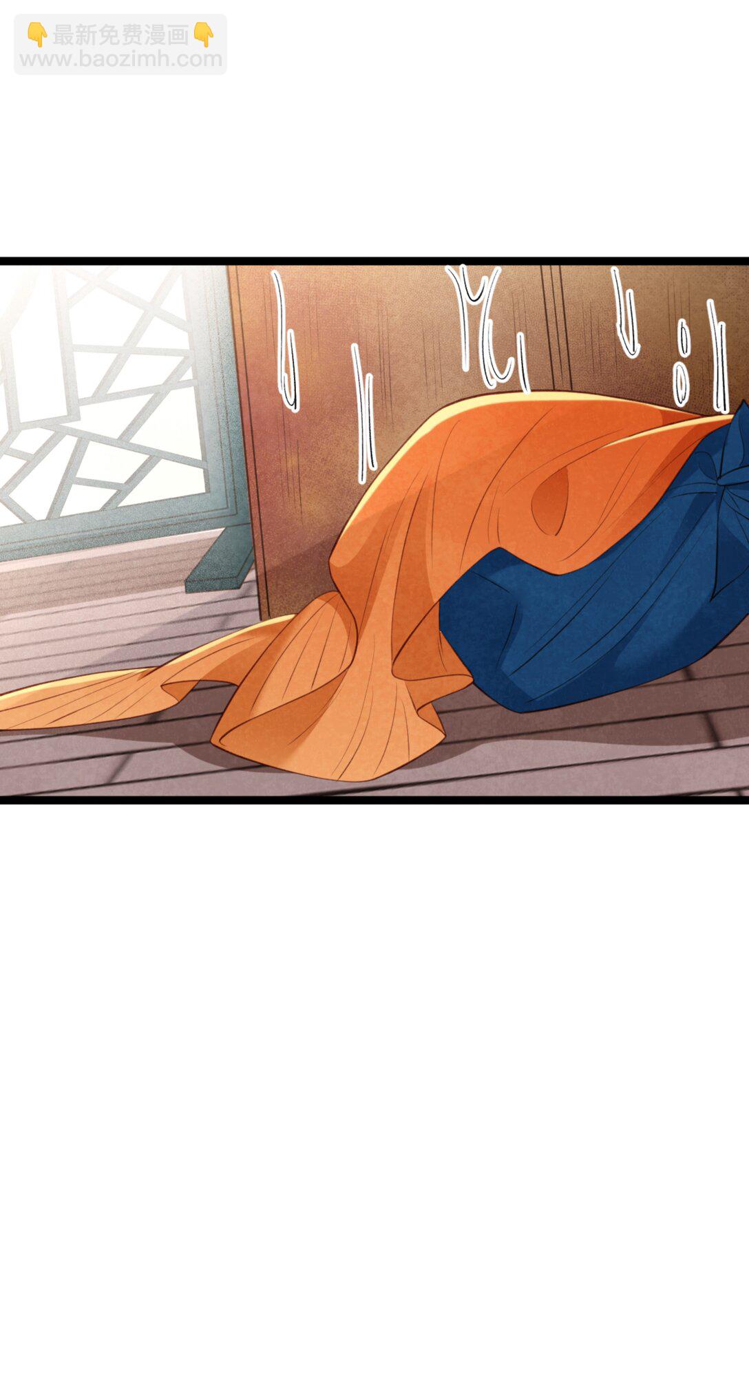 023 假戏真做-第23话