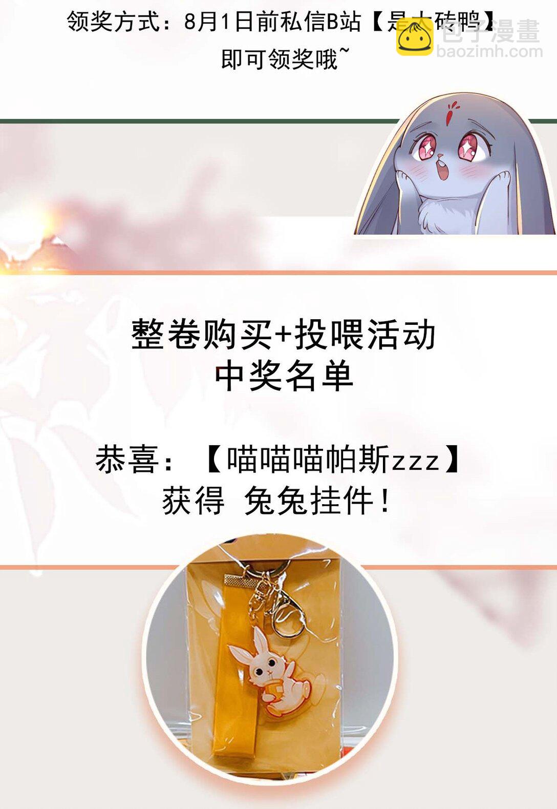 023 假戏真做-第23话