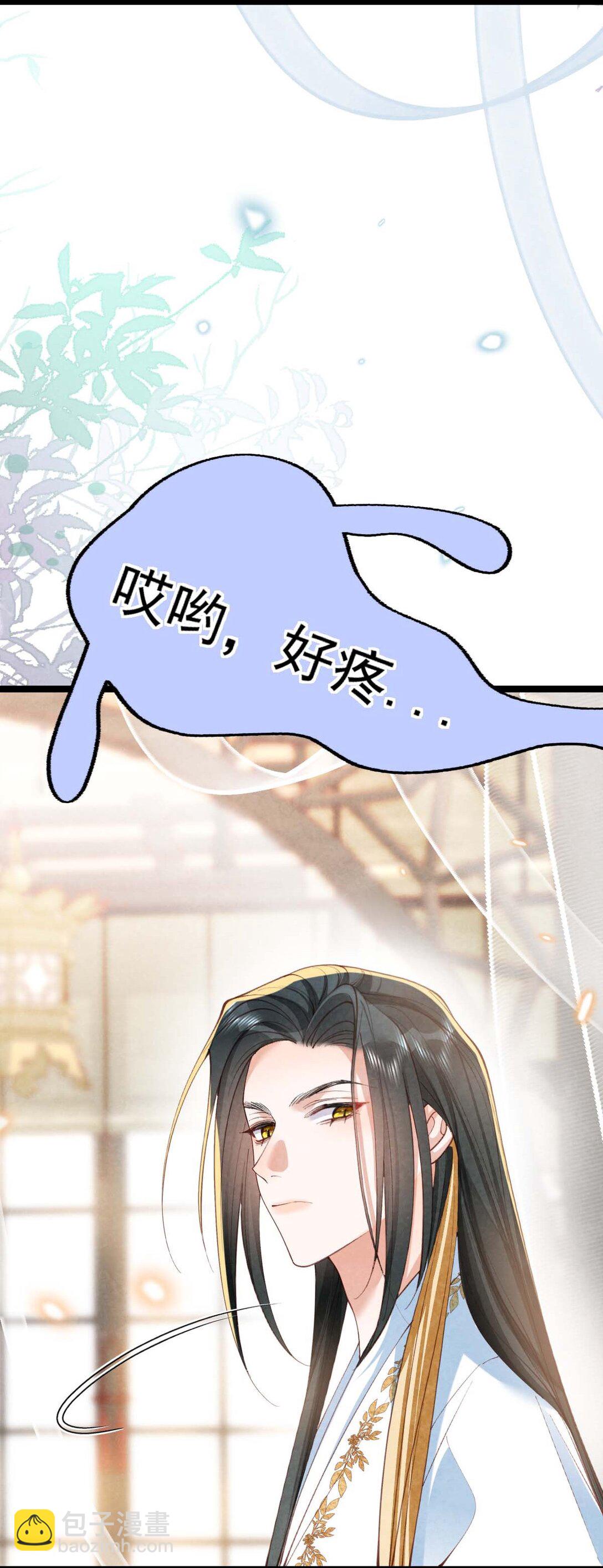 023 假戏真做-第23话