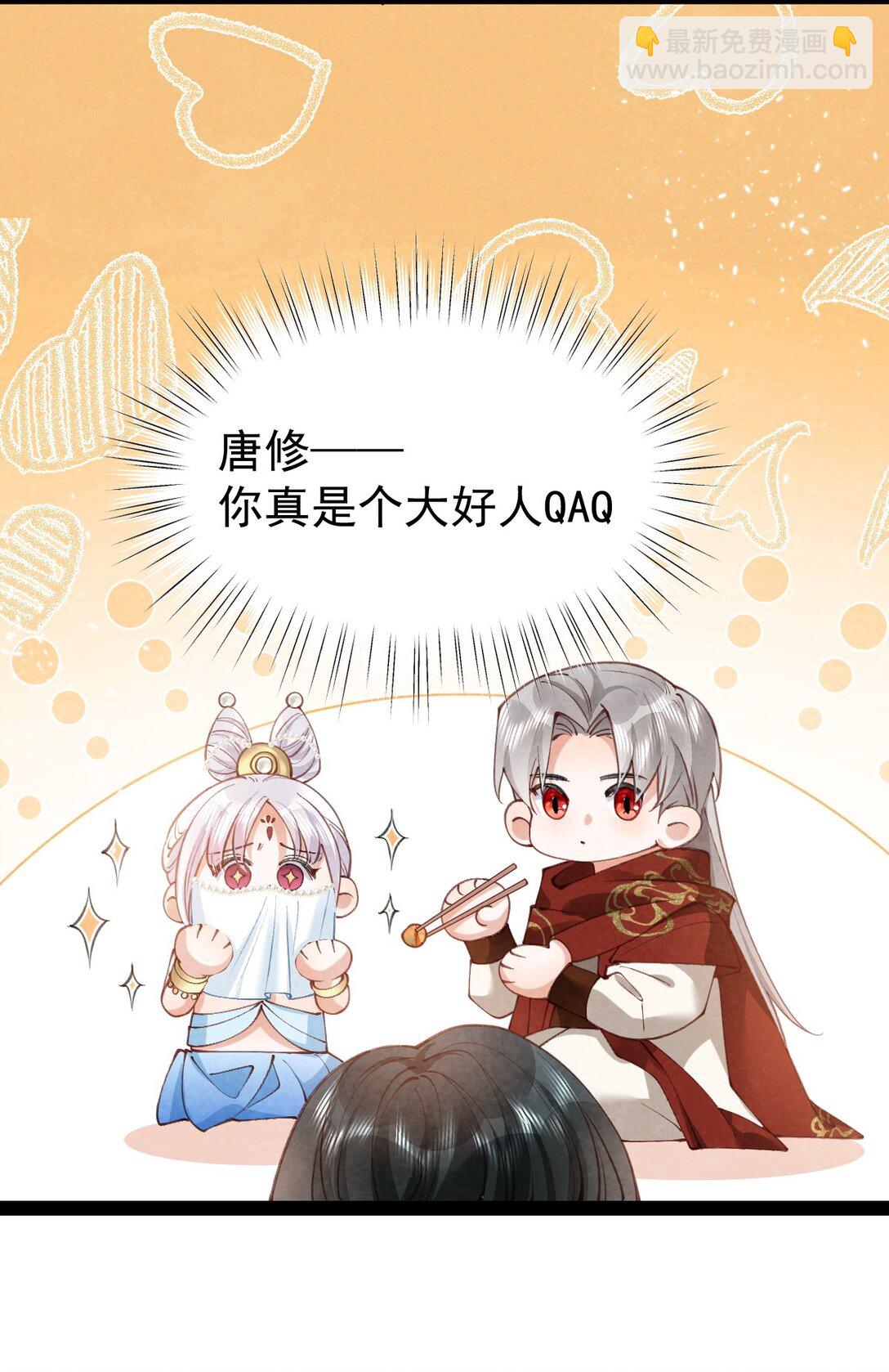 025 火蛇三丈-第25话