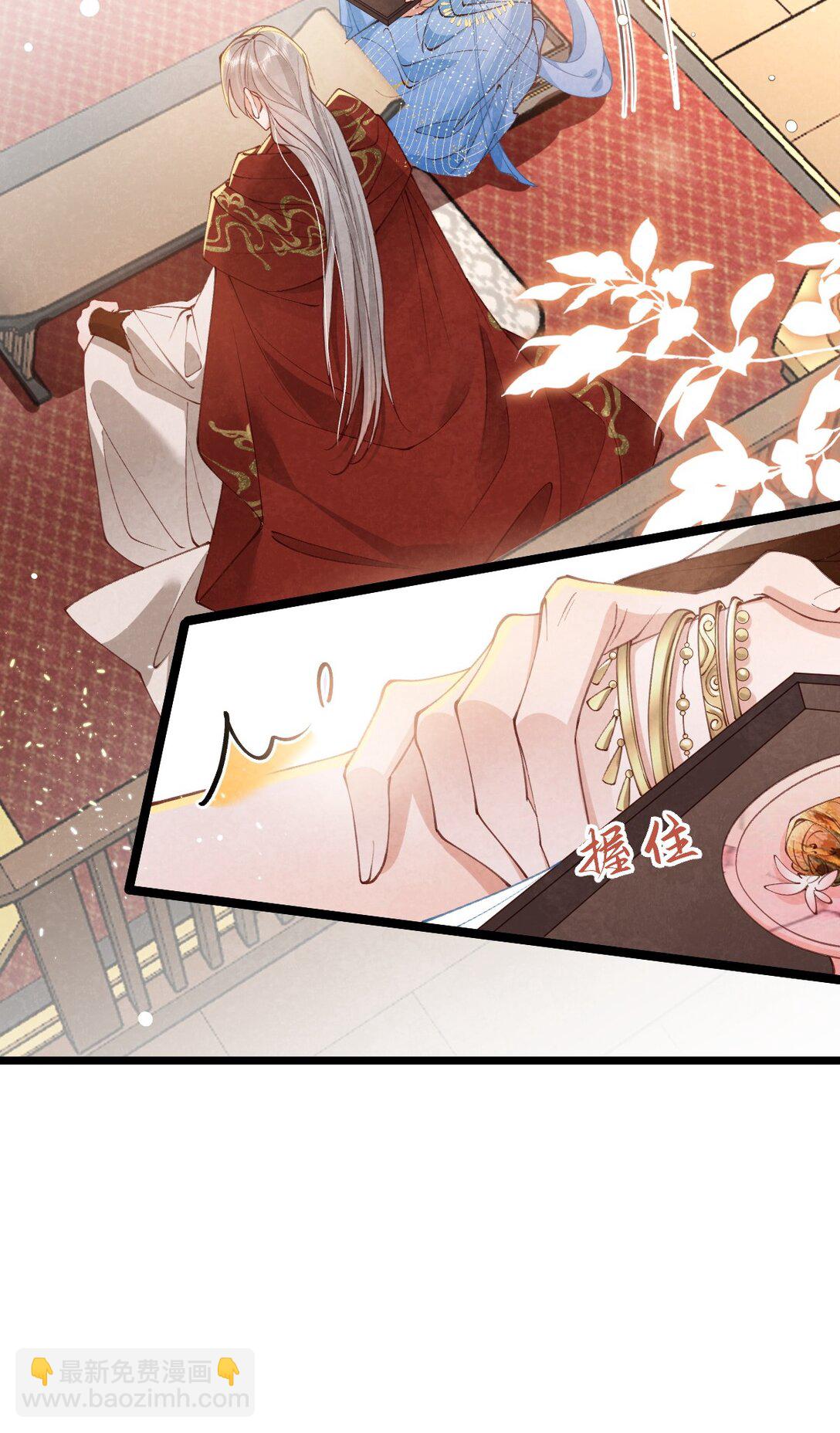 025 火蛇三丈-第25话