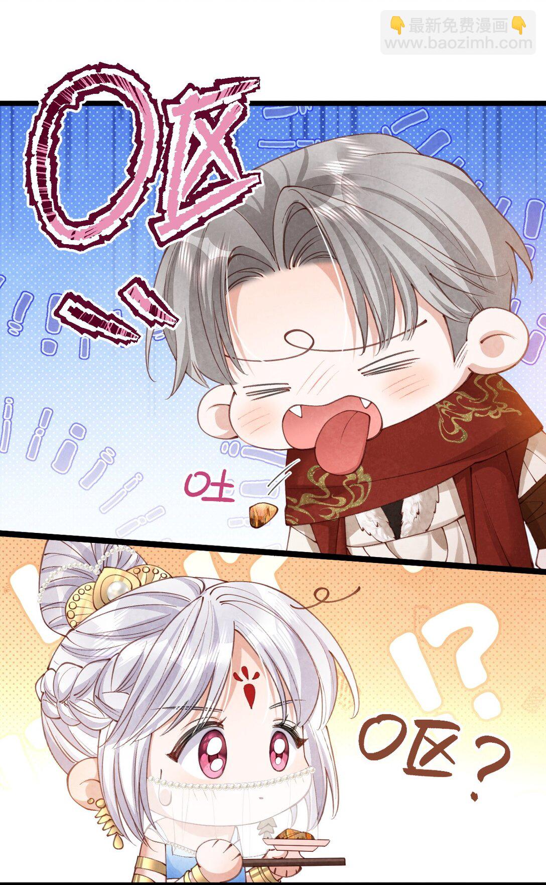 025 火蛇三丈-第25话