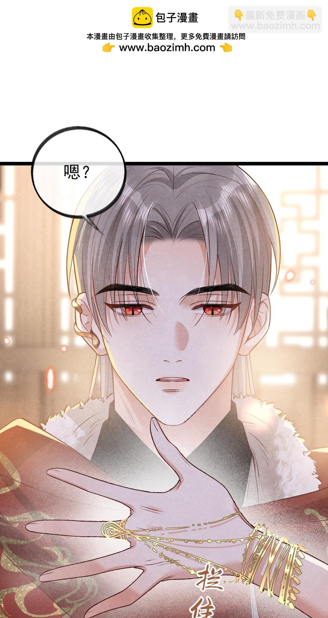 025 火蛇三丈-第25话