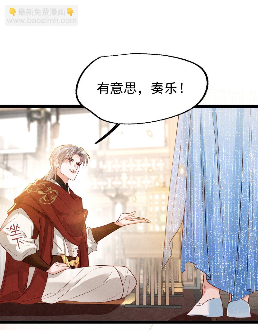 025 火蛇三丈-第25话