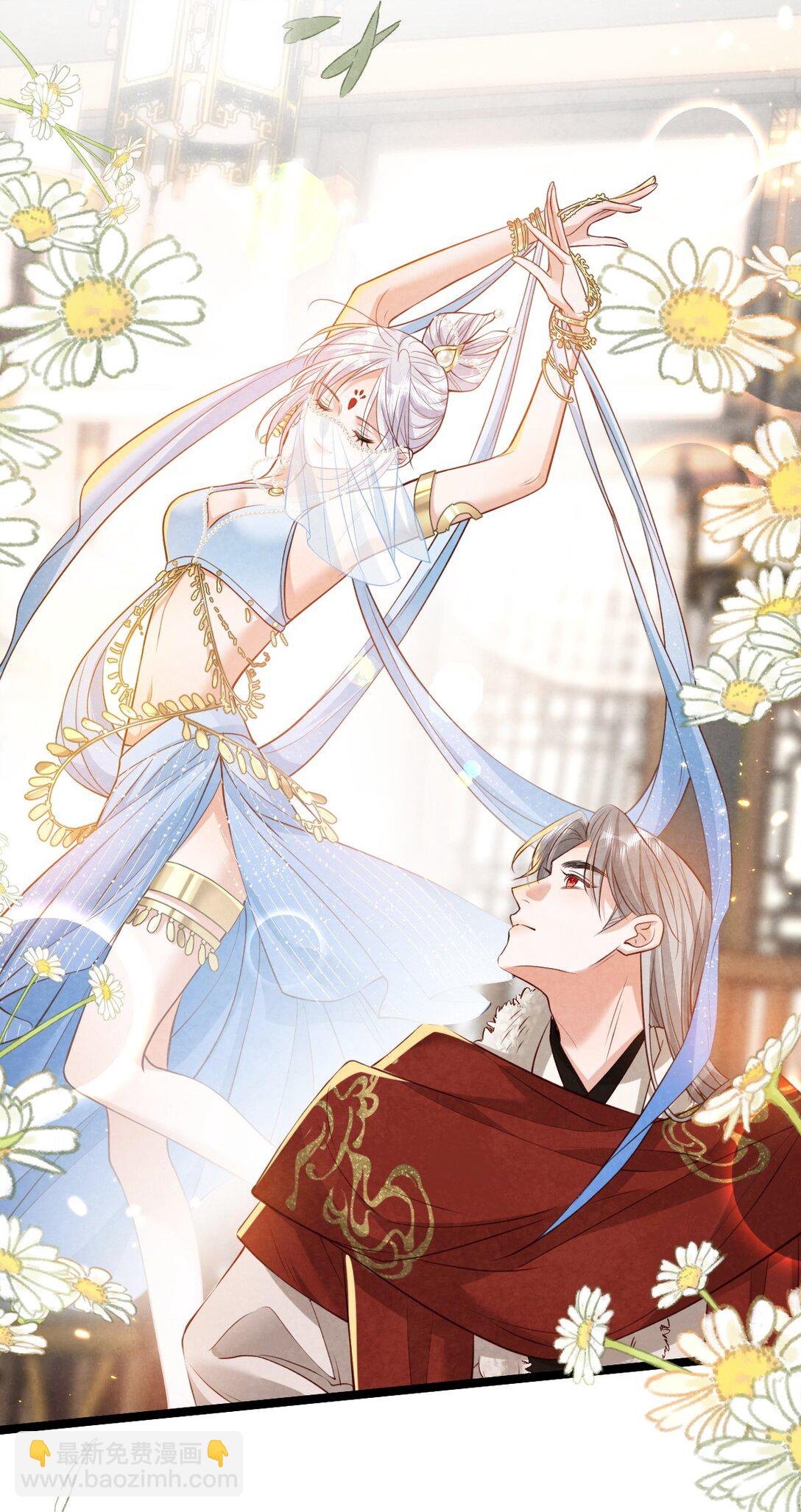 025 火蛇三丈-第25话