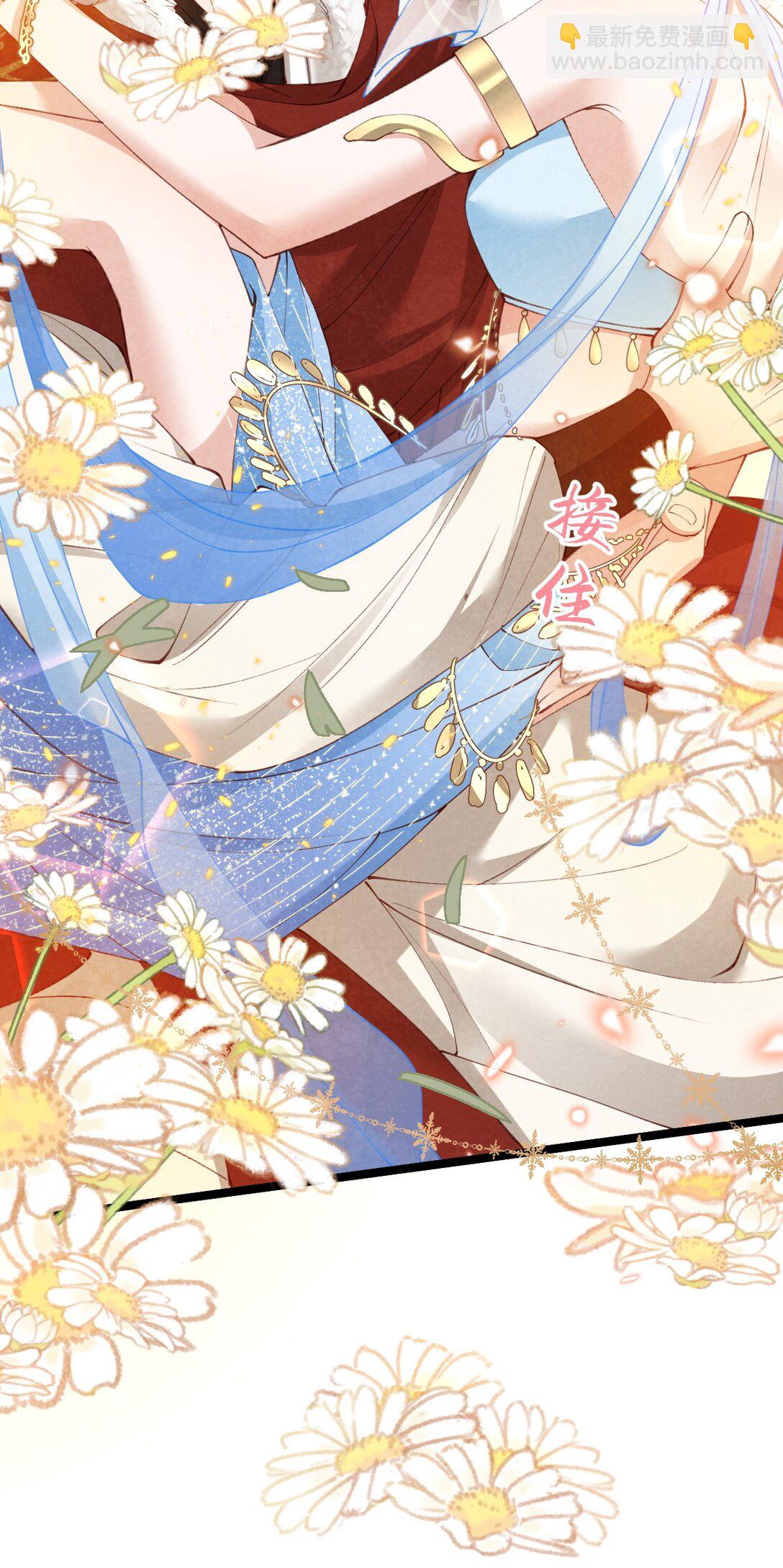 025 火蛇三丈-第25话