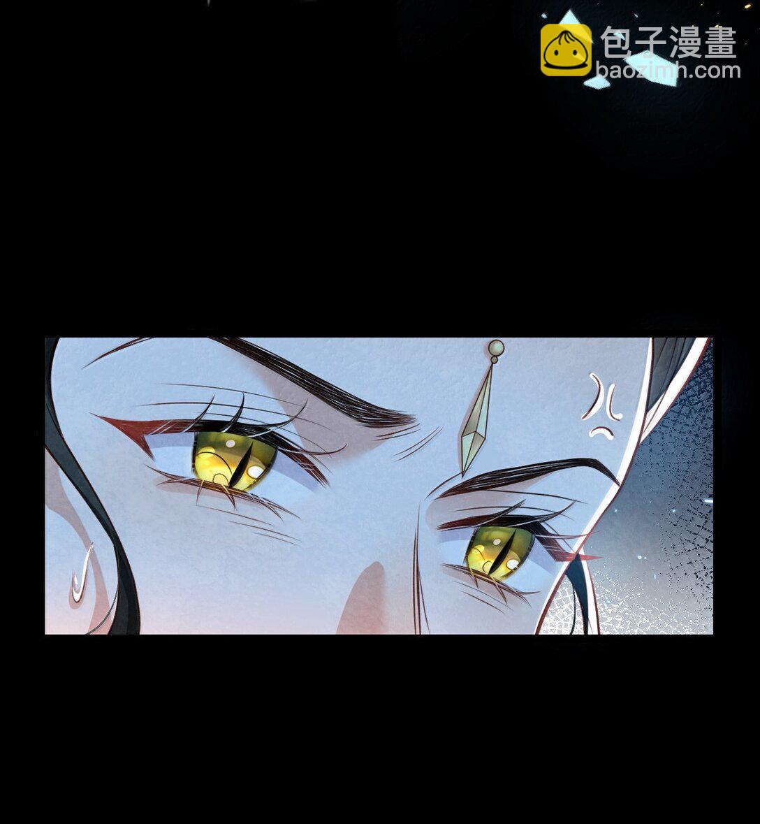 027 所见非蛇-第27话