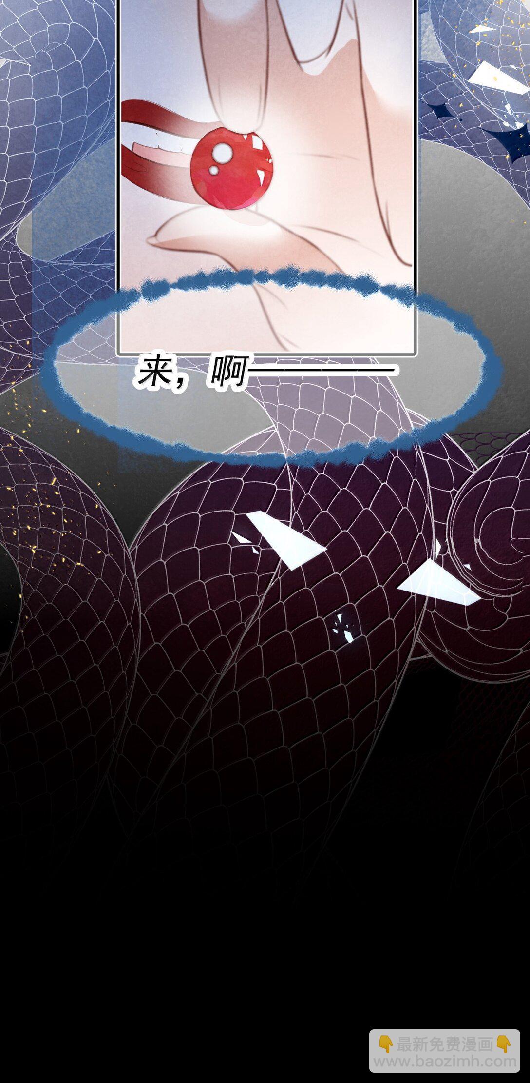 027 所见非蛇-第27话