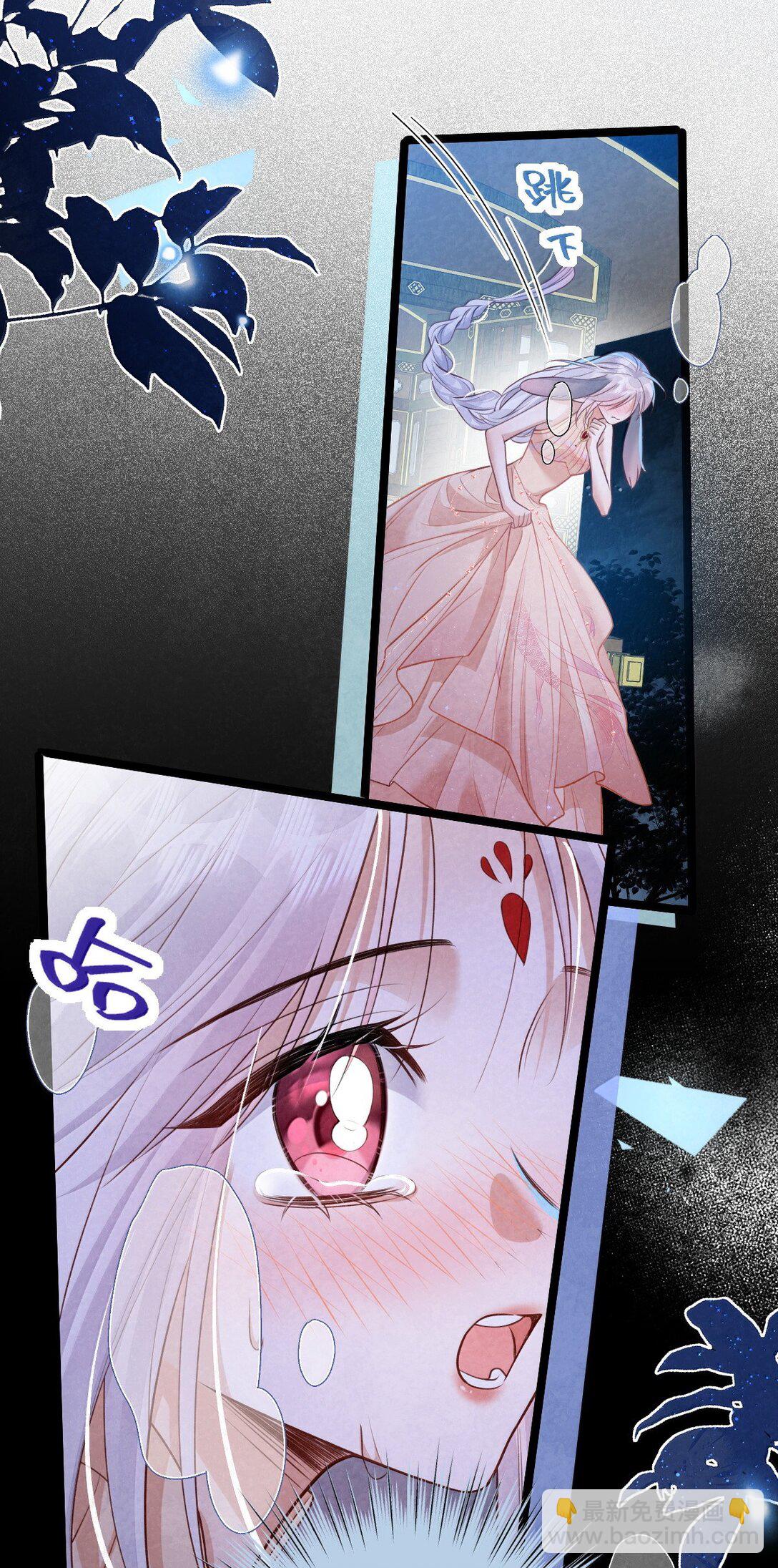 027 所见非蛇-第27话