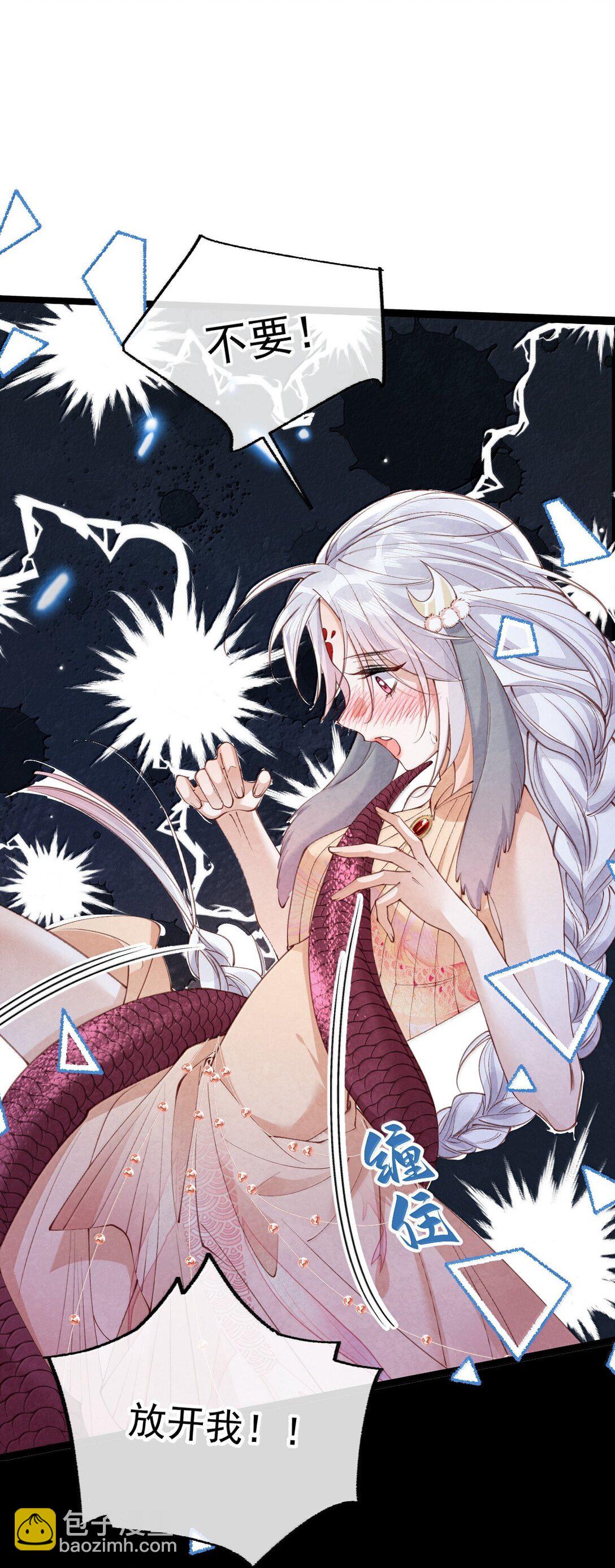 027 所见非蛇-第27话