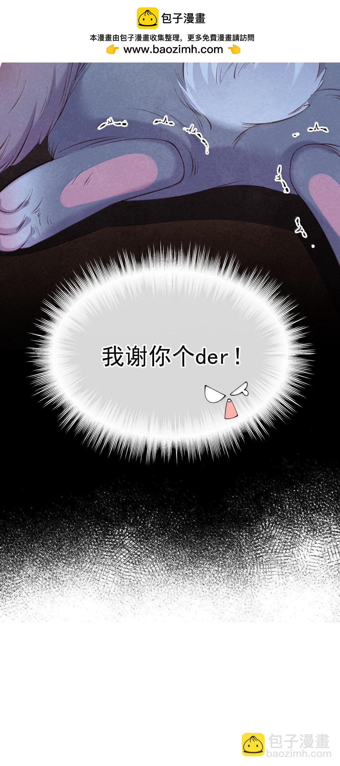 027 所见非蛇-第27话