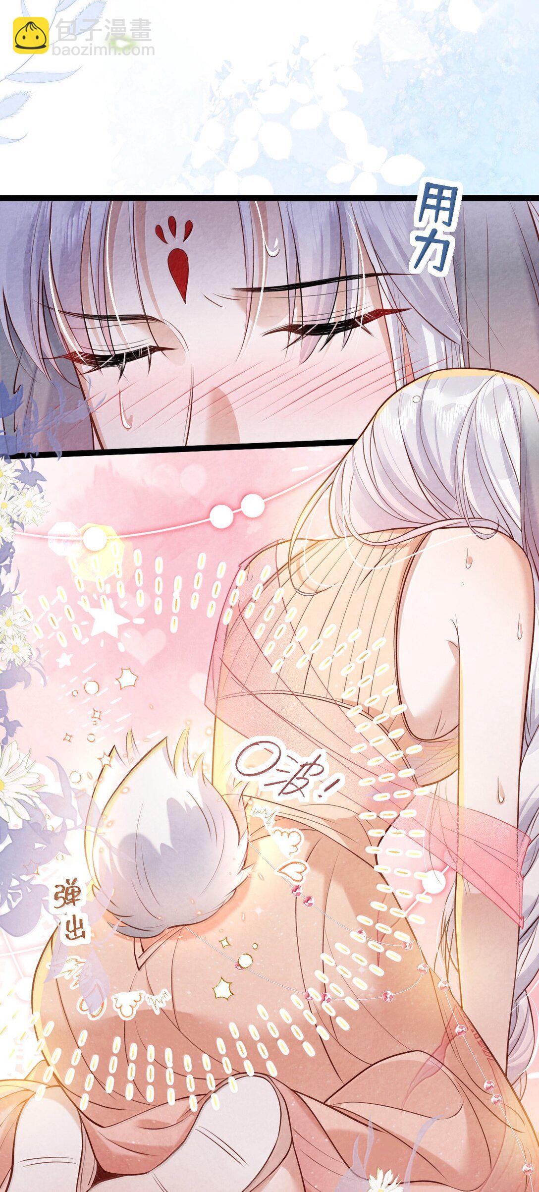 027 所见非蛇-第27话