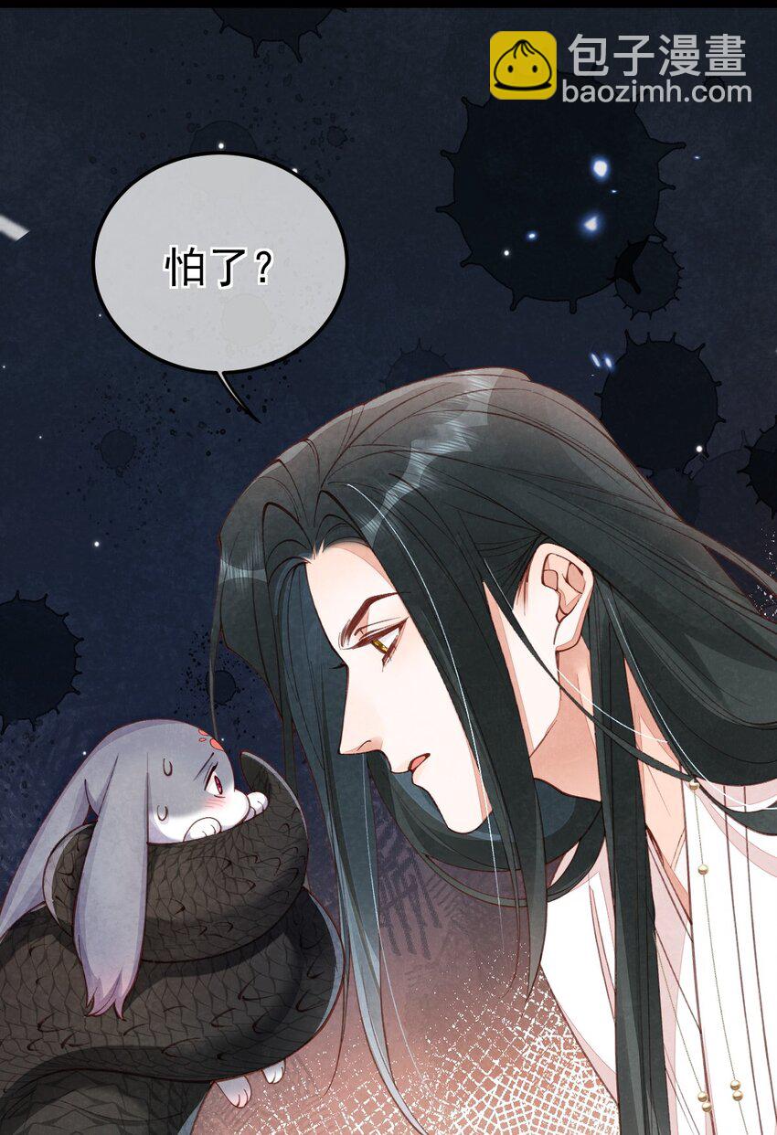 03 蛇尾贴贴-第3话