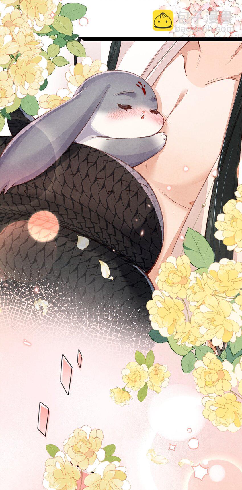 03 蛇尾贴贴-第3话