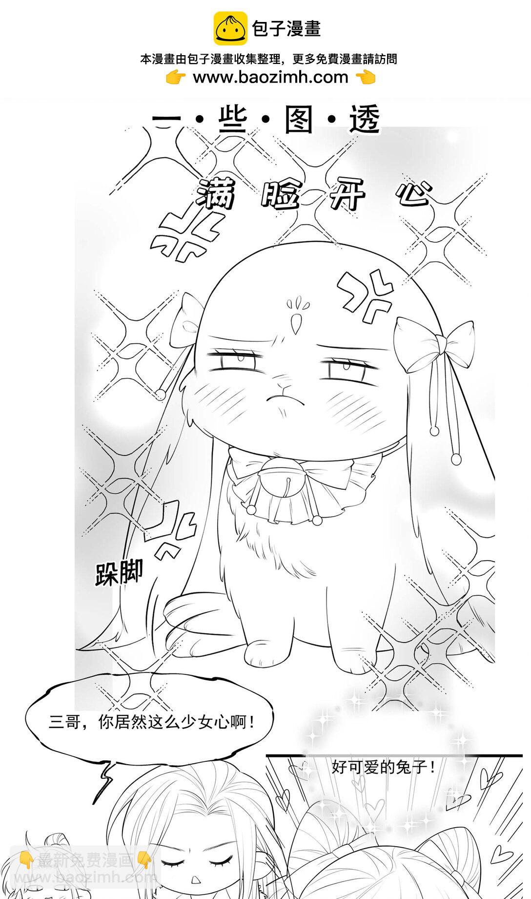 新卷预告 新卷预告-第29话