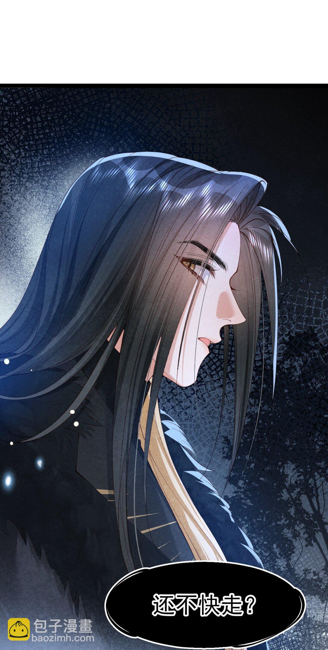 029 大醋坛子-第31话