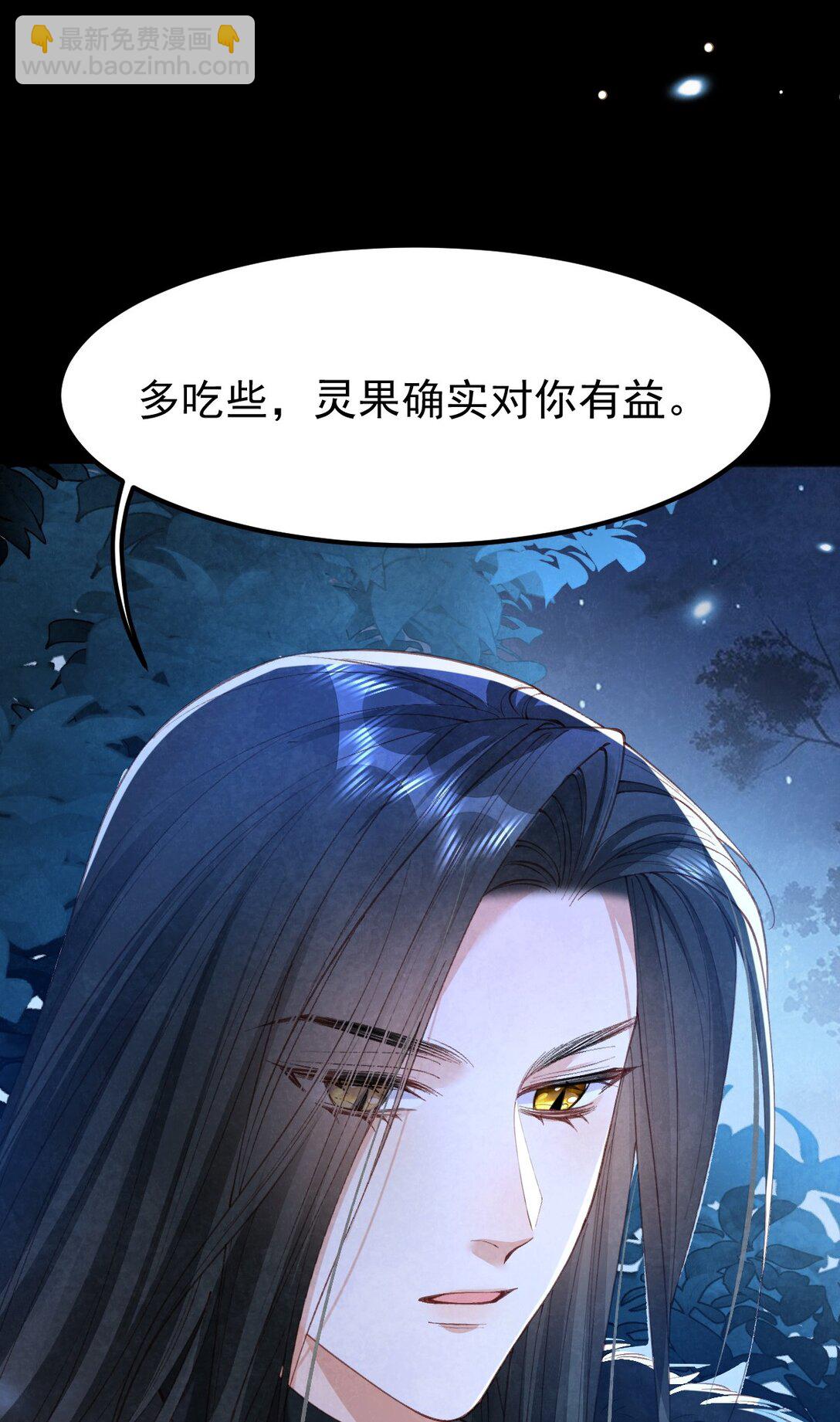 029 大醋坛子-第31话