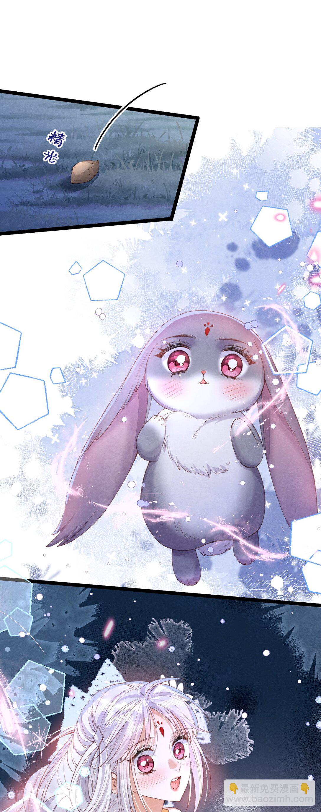 029 大醋坛子-第31话