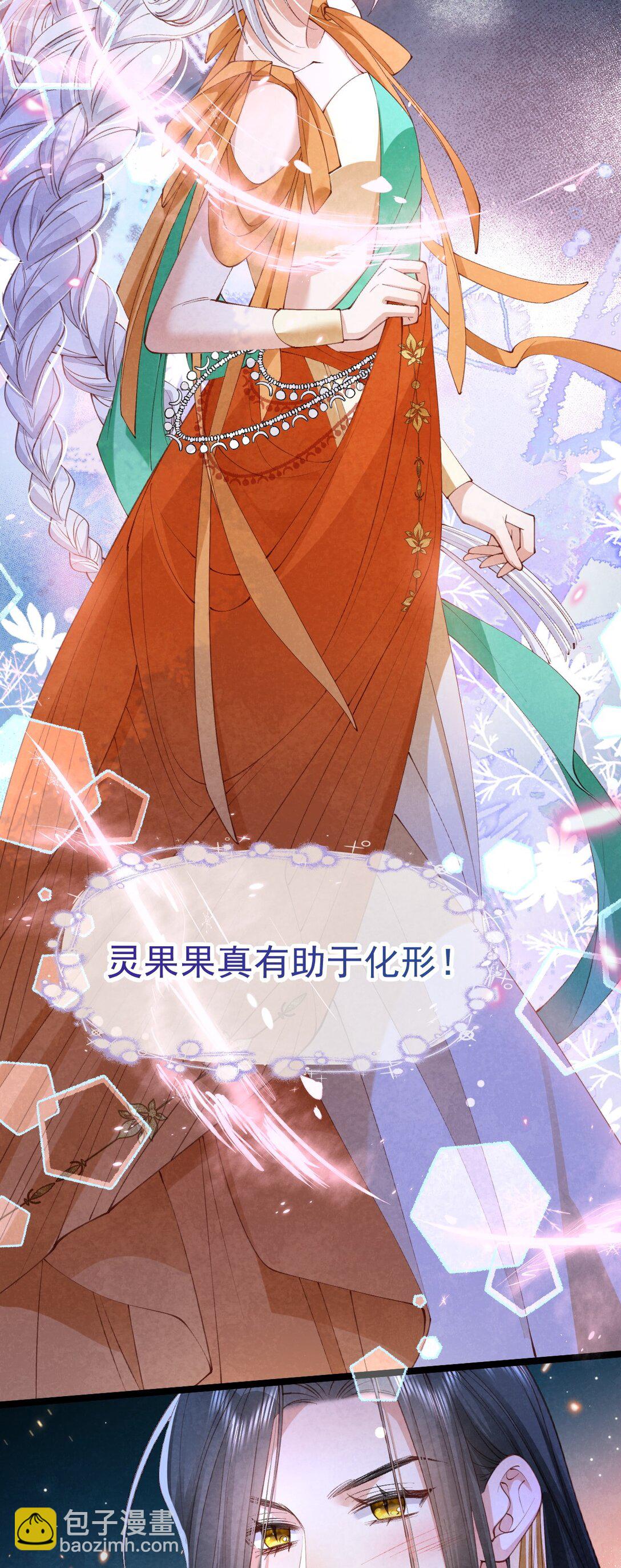 029 大醋坛子-第31话