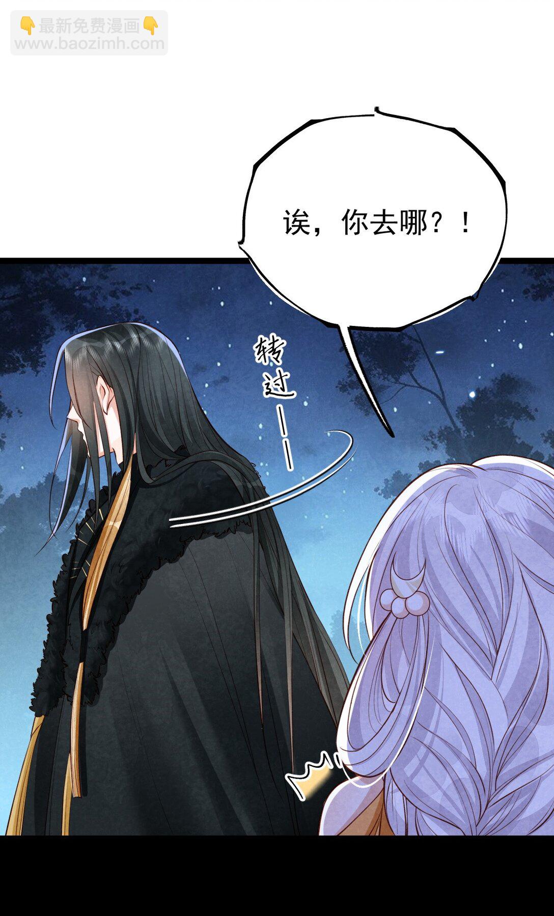 029 大醋坛子-第31话