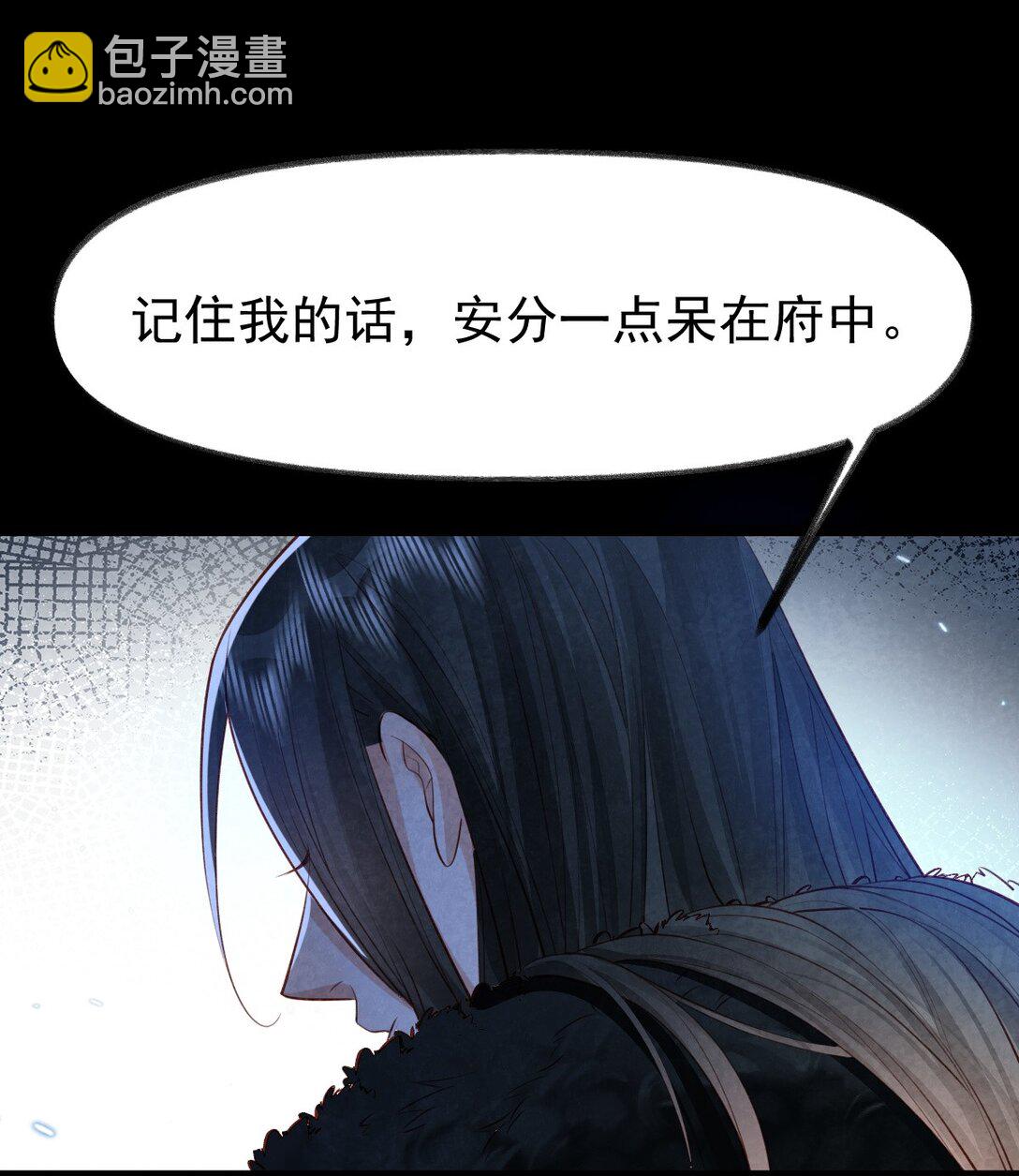 029 大醋坛子-第31话