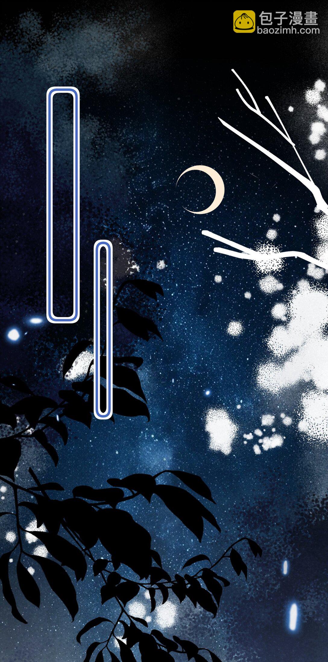 029 大醋坛子-第31话