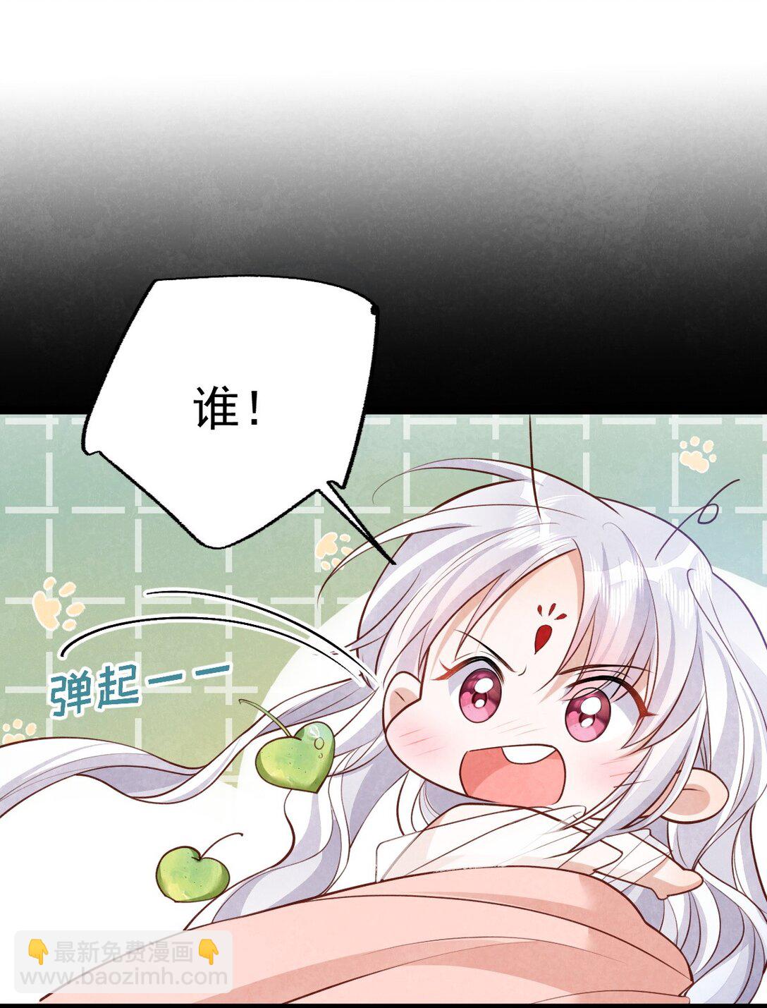 029 大醋坛子-第31话