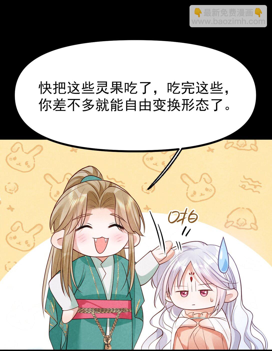 029 大醋坛子-第31话