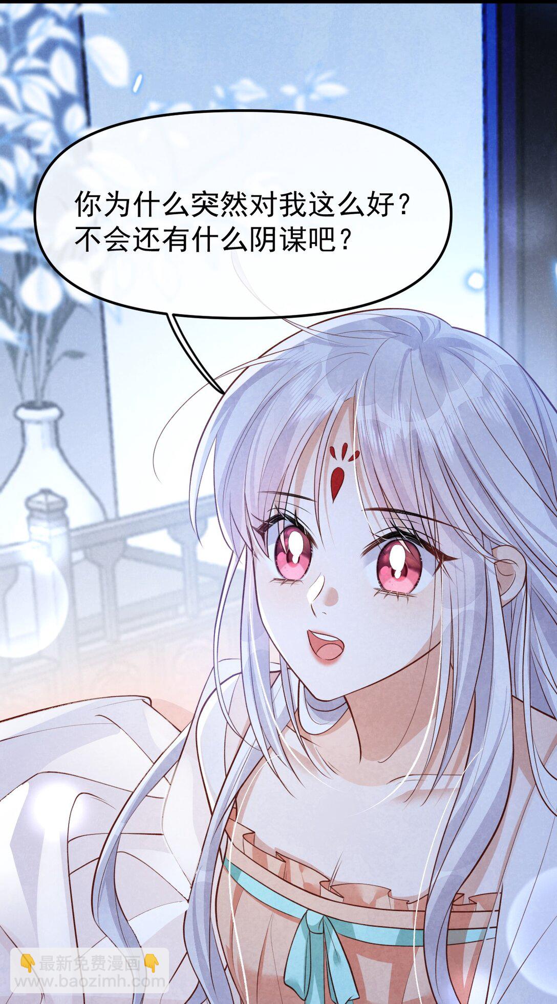 029 大醋坛子-第31话