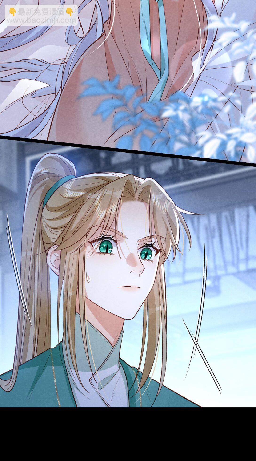 029 大醋坛子-第31话