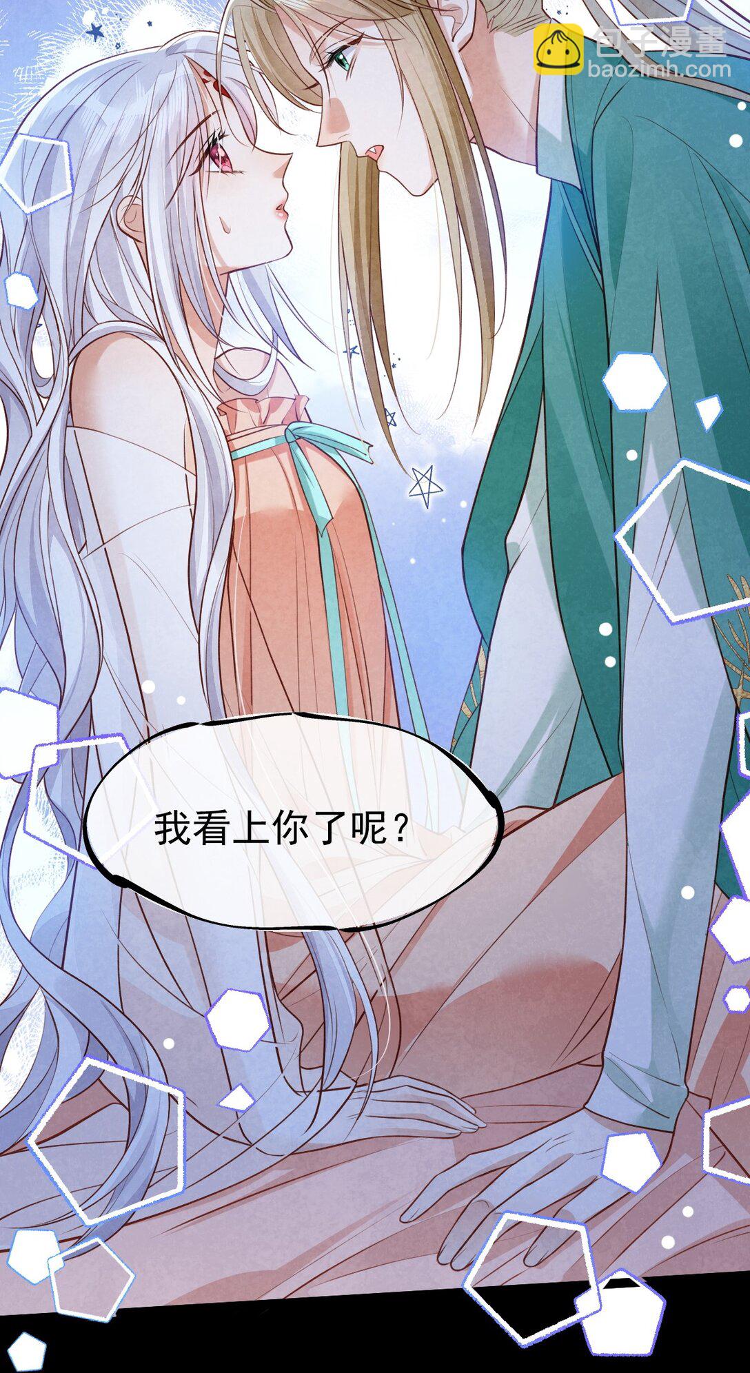 029 大醋坛子-第31话