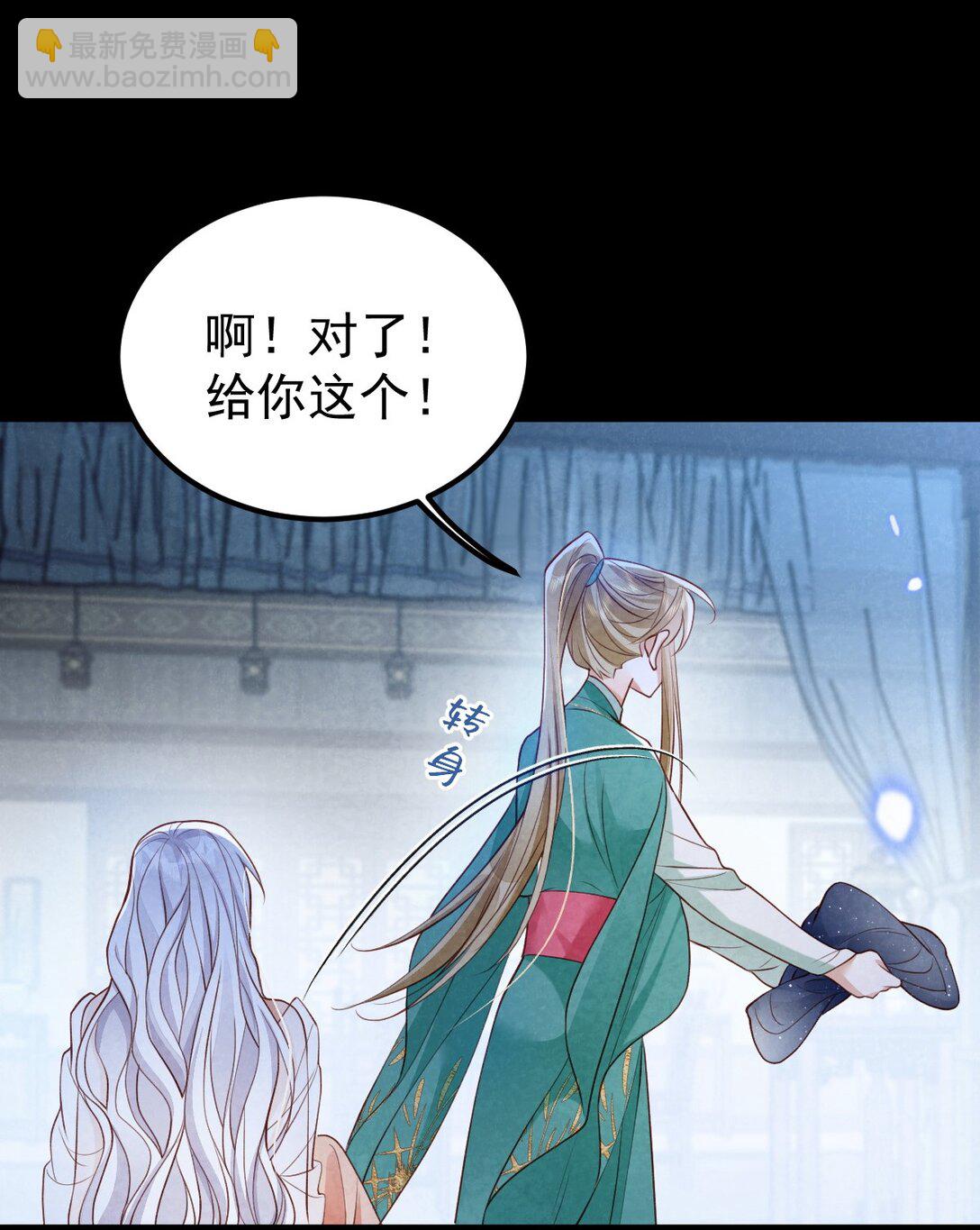 029 大醋坛子-第31话