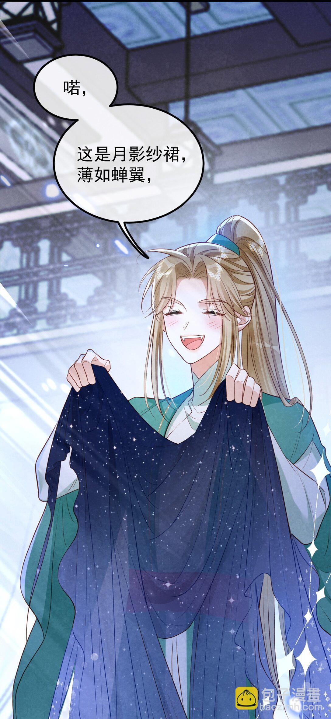 029 大醋坛子-第31话