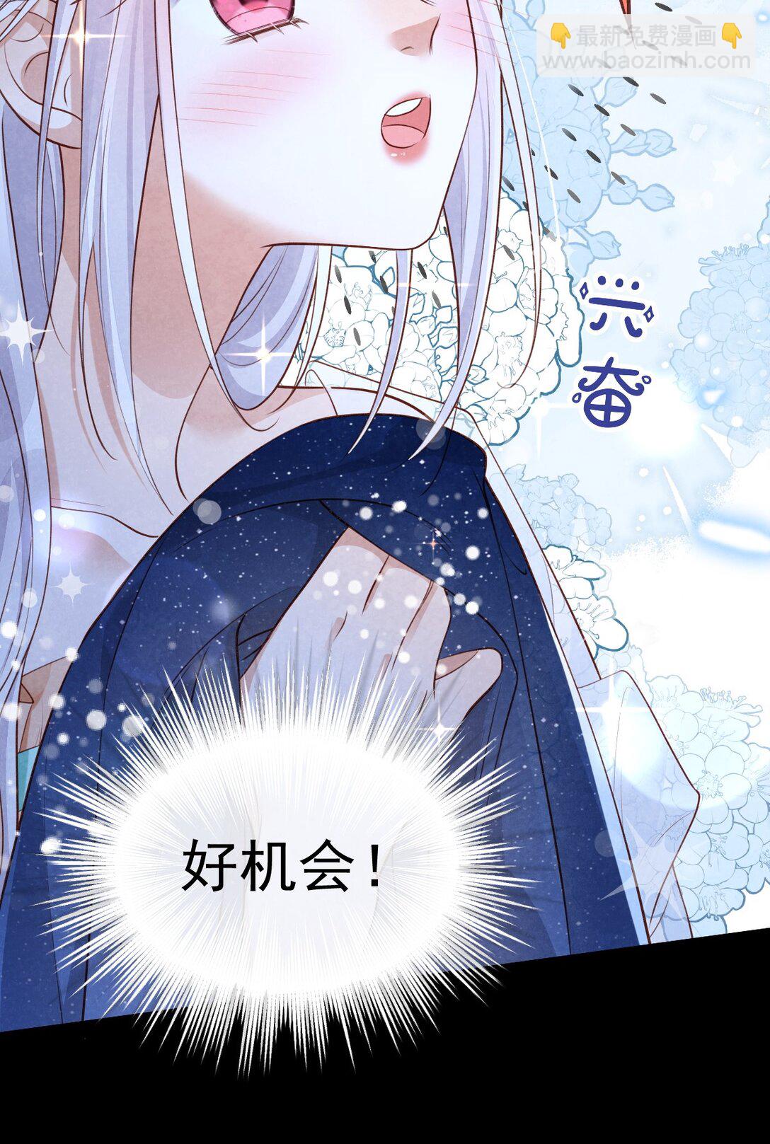 029 大醋坛子-第31话