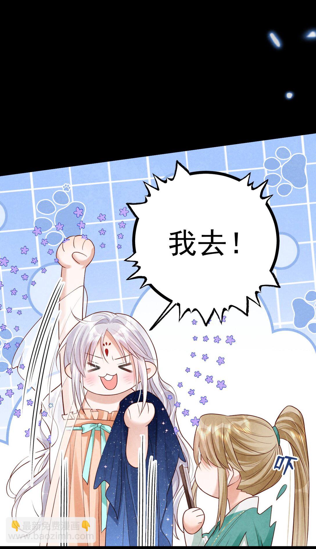 029 大醋坛子-第31话