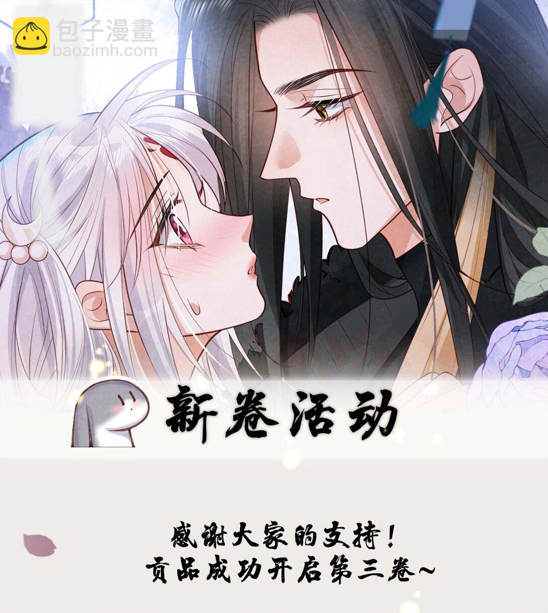 029 大醋坛子-第31话