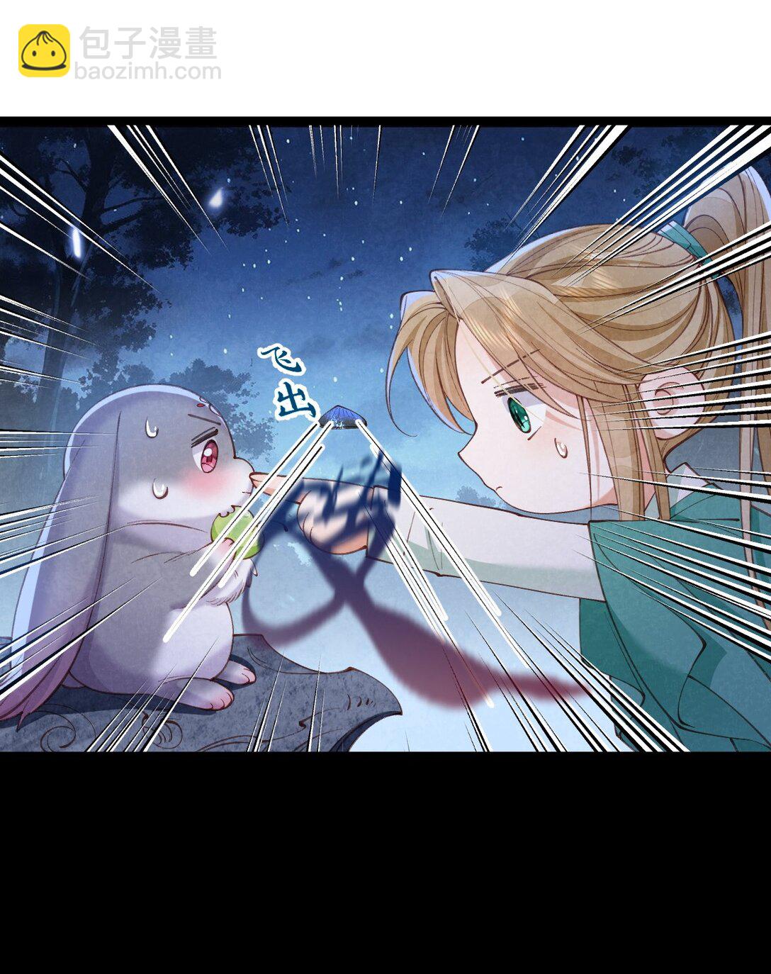 029 大醋坛子-第31话