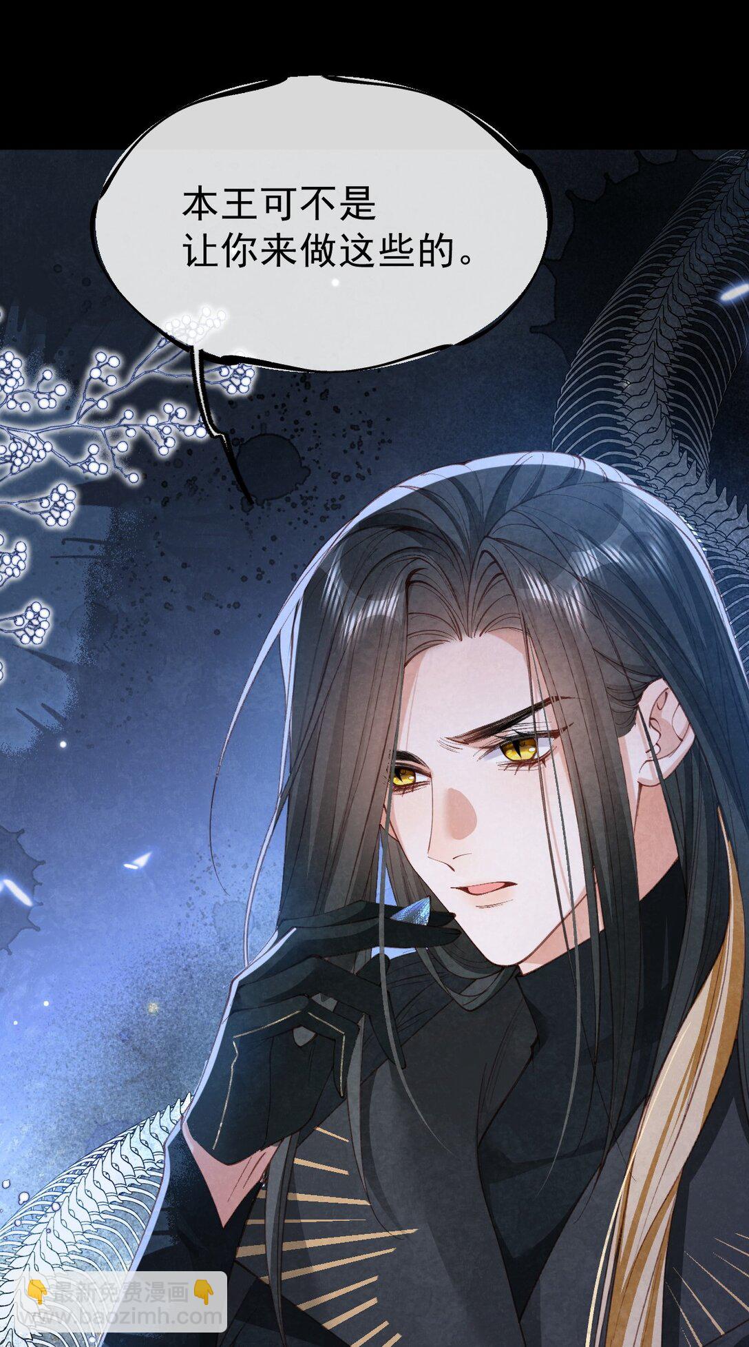 029 大醋坛子-第31话