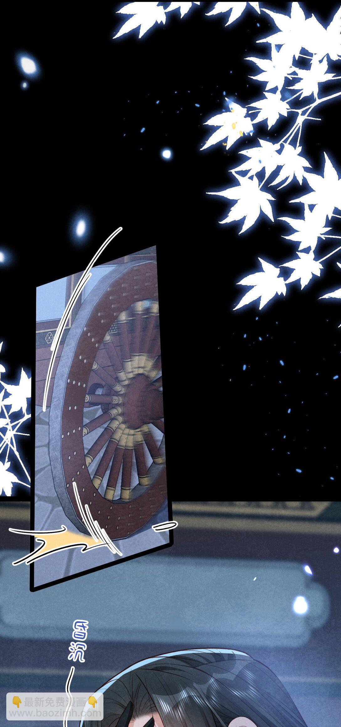 031 秘密约会-第33话