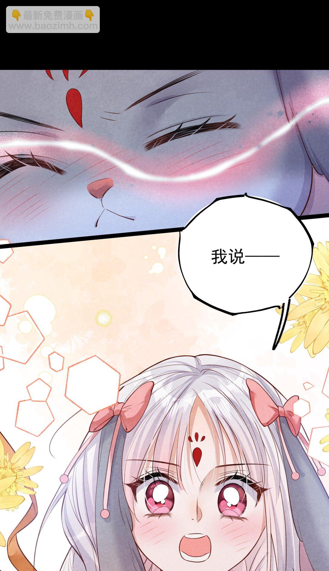 031 秘密约会-第33话