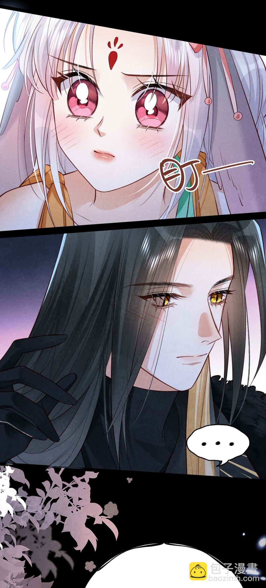 031 秘密约会-第33话