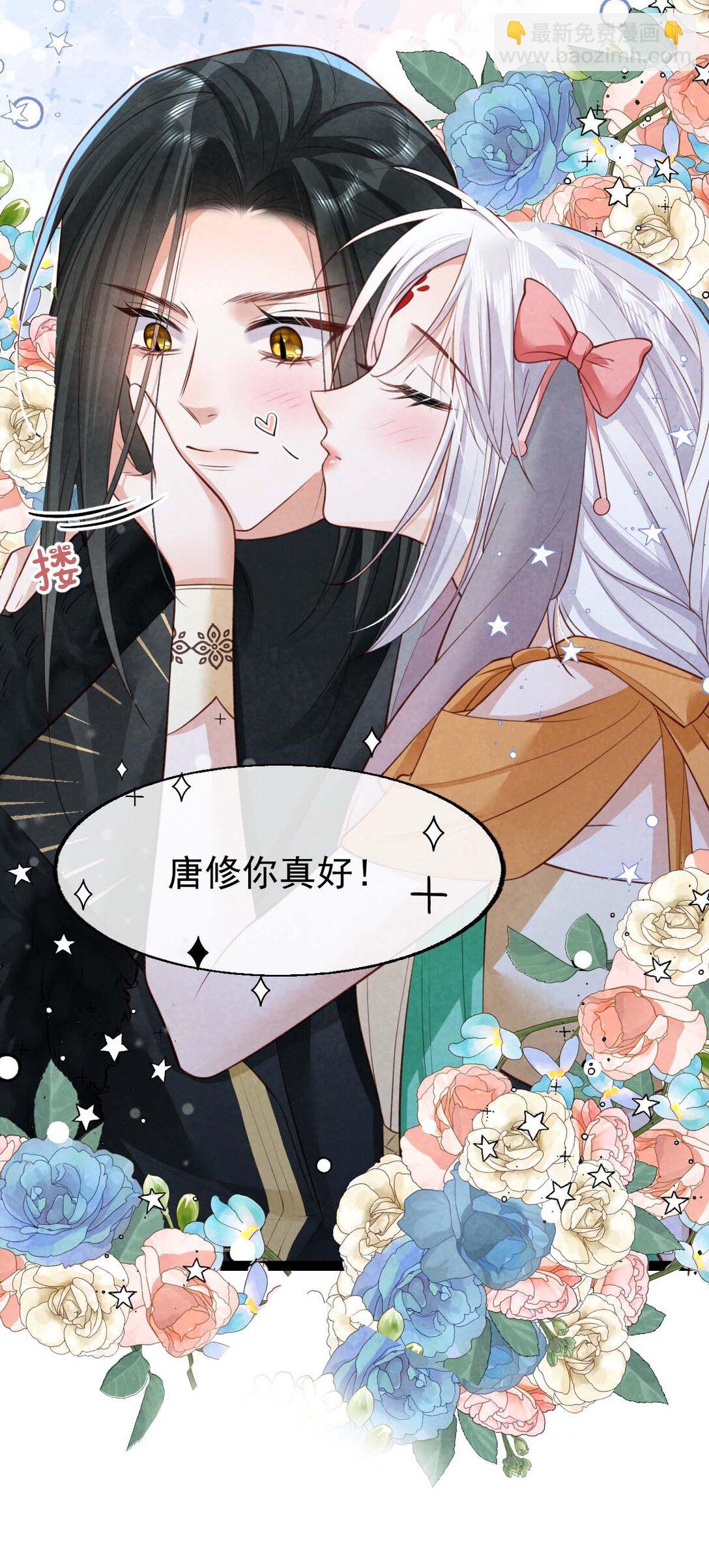 031 秘密约会-第33话