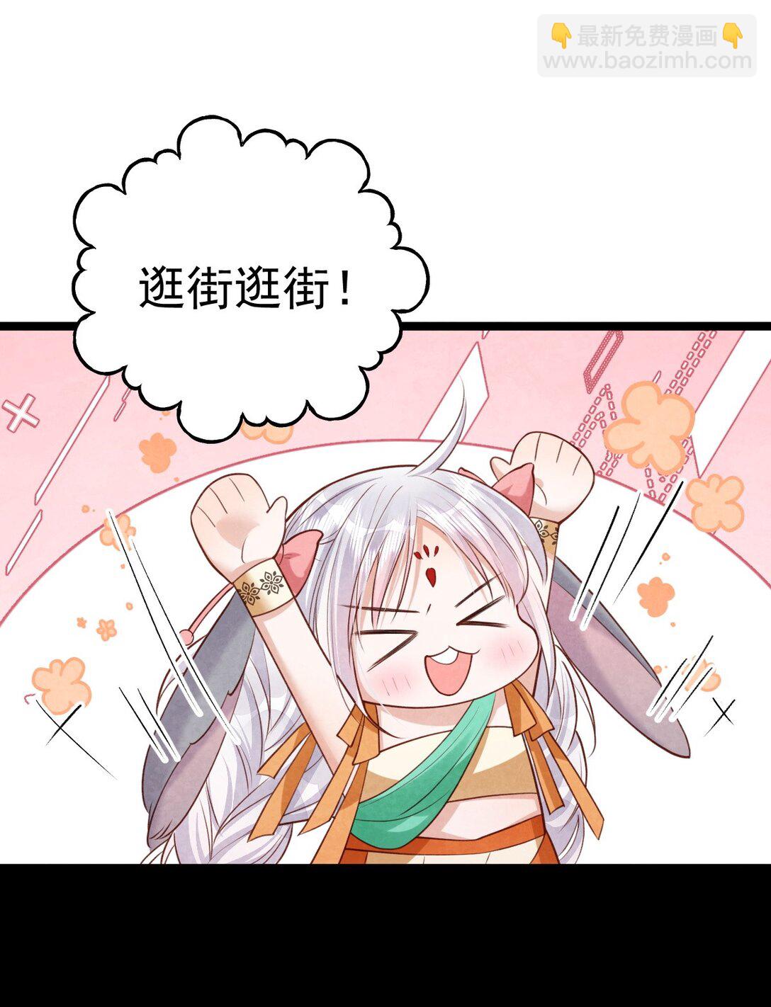 031 秘密约会-第33话