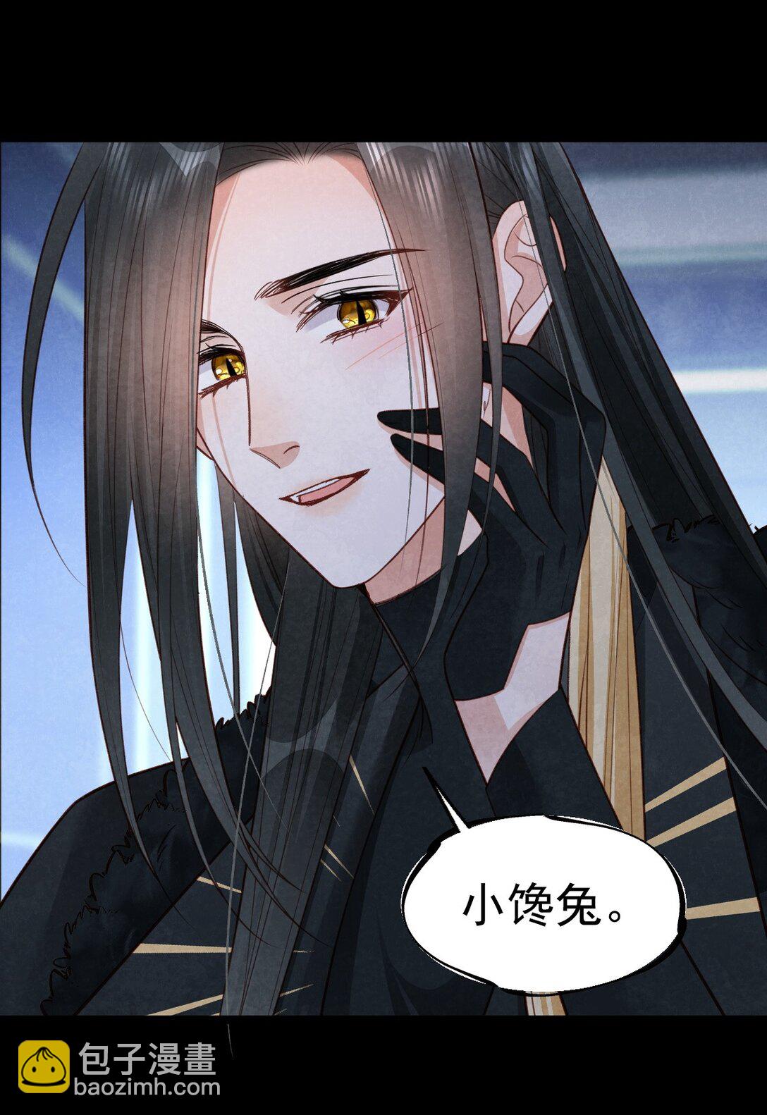 031 秘密约会-第33话